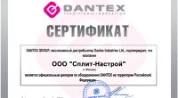 Электрический конвектор DANTEX ARCTIC SE45N-10